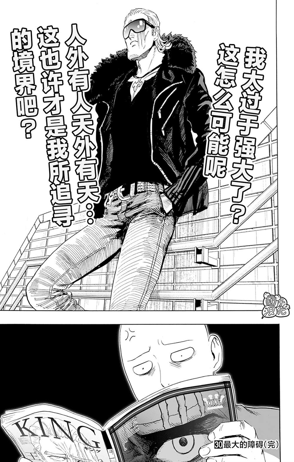 第196页