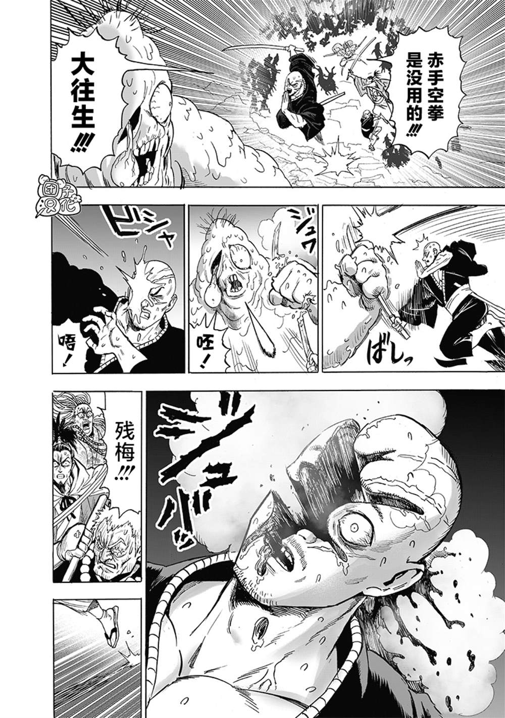 第60页