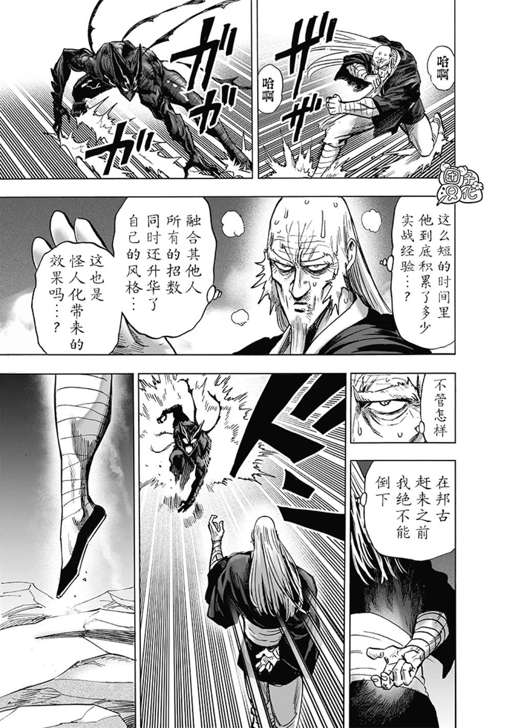 第65页