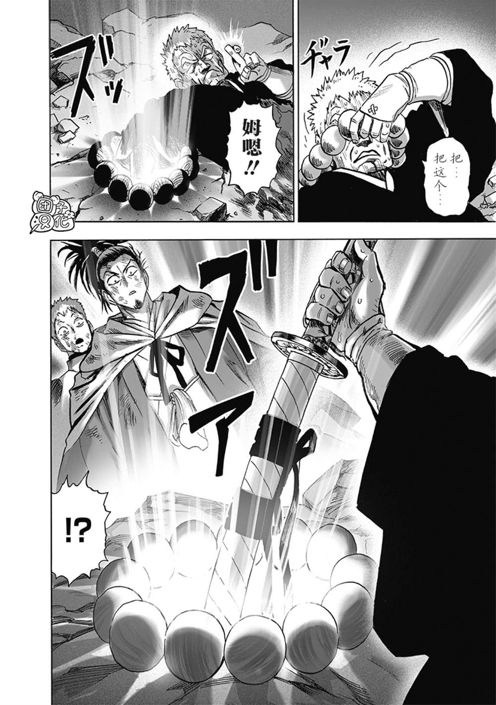 第90页