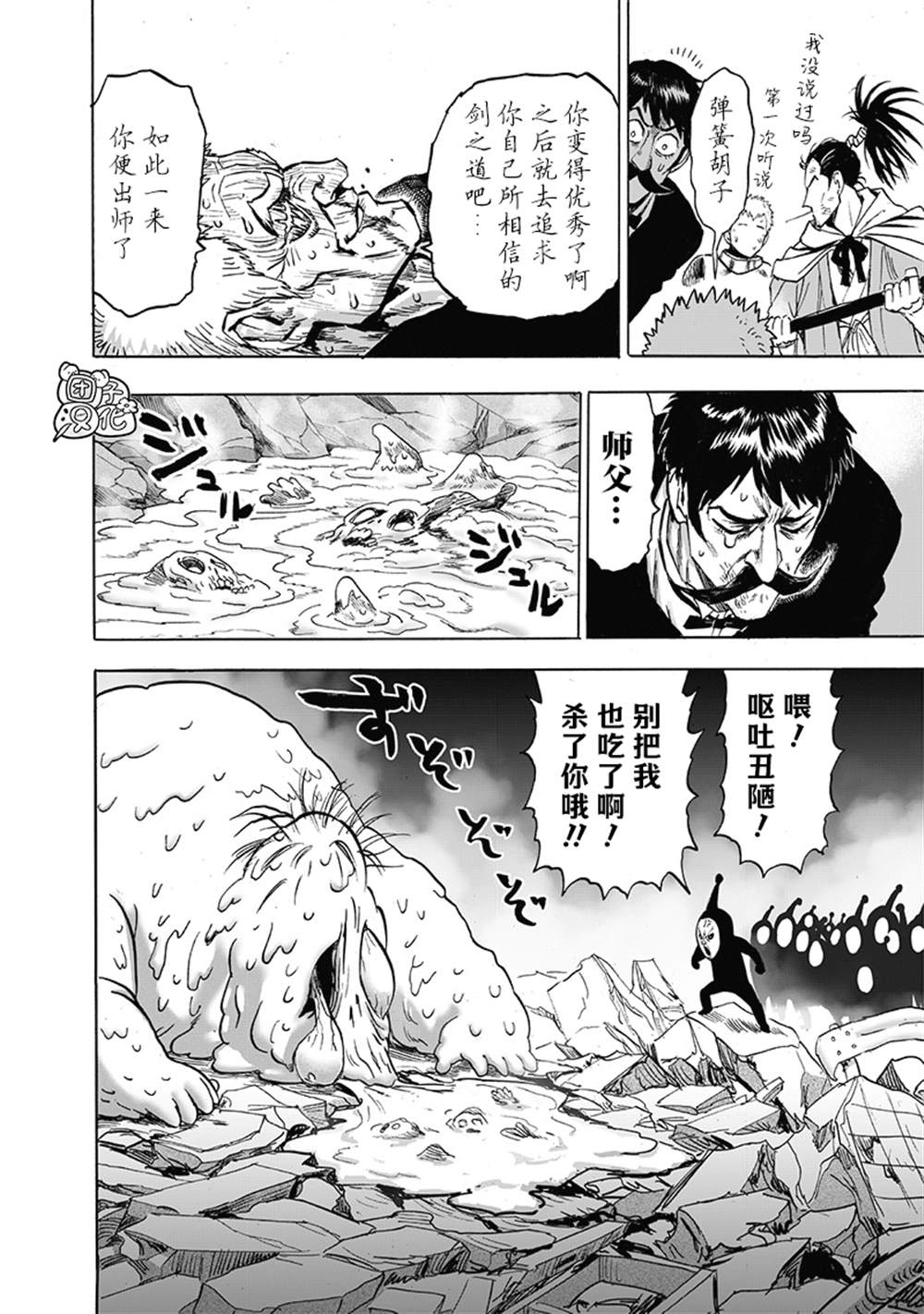 第92页