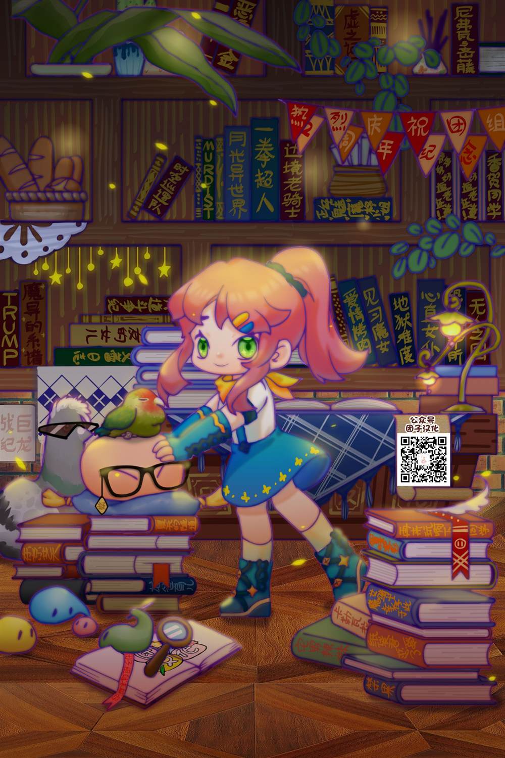 第8页