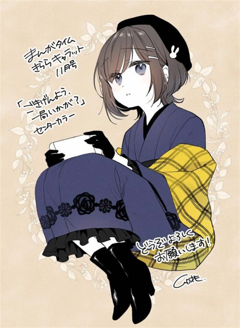 第17页