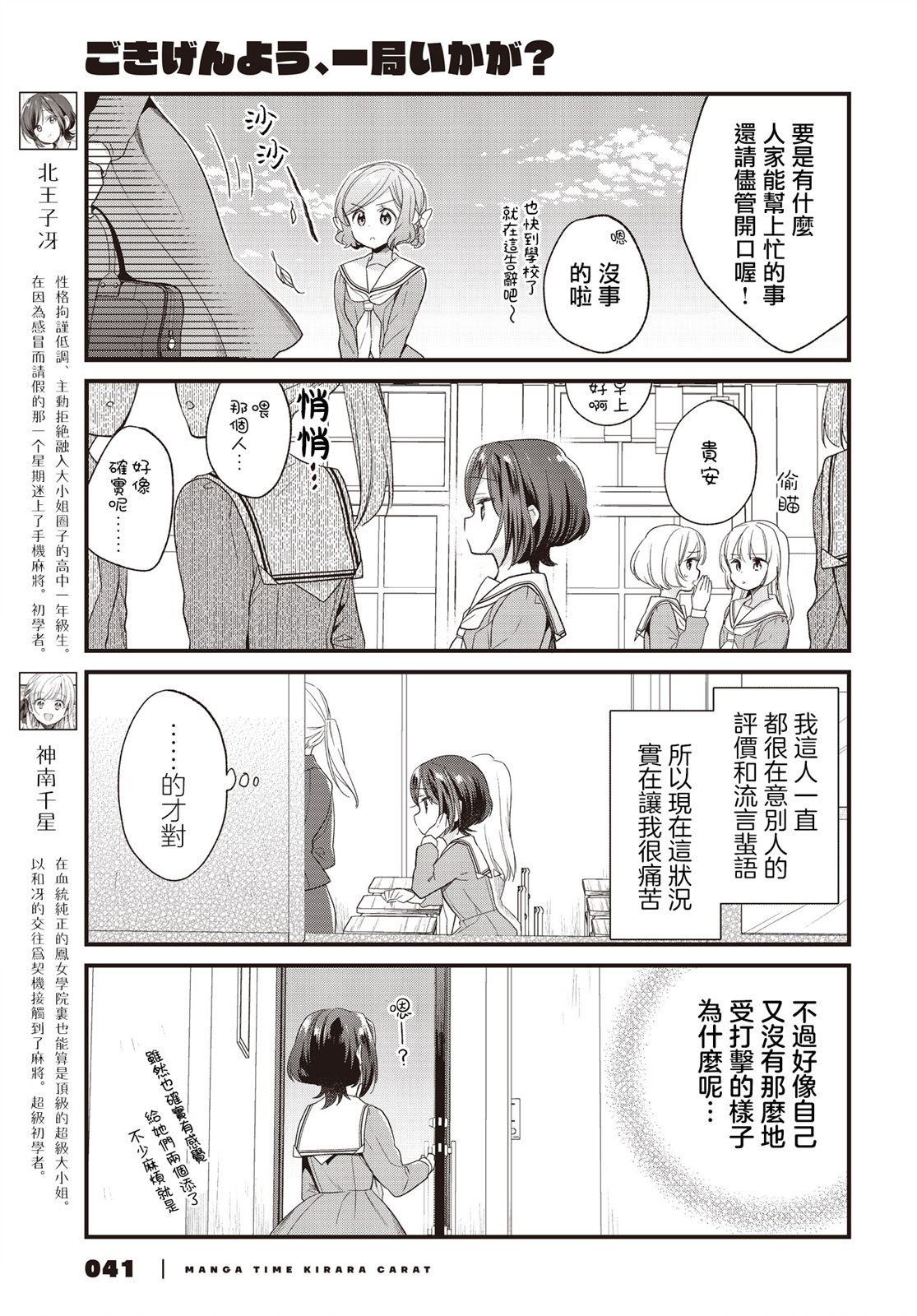 第3页