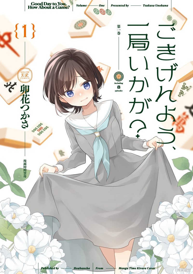 第2页