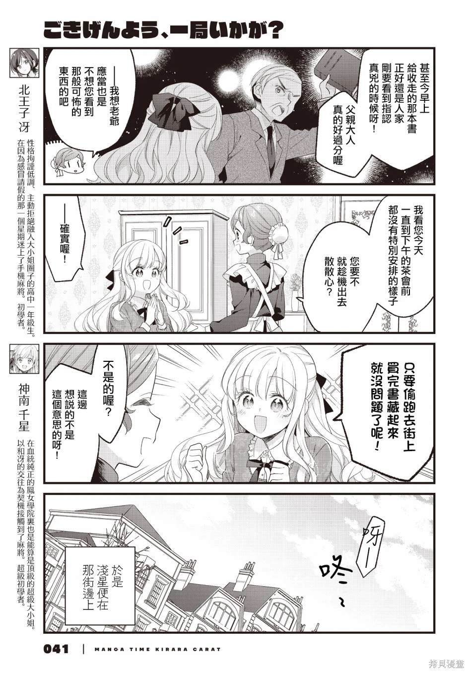 第3页