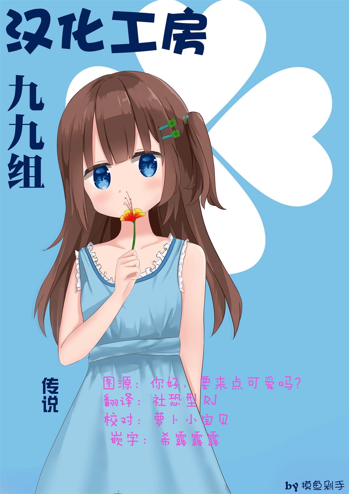 第17页