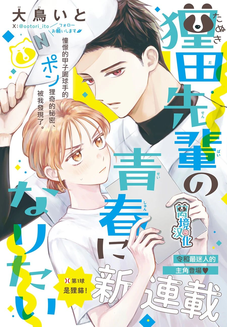 第45页