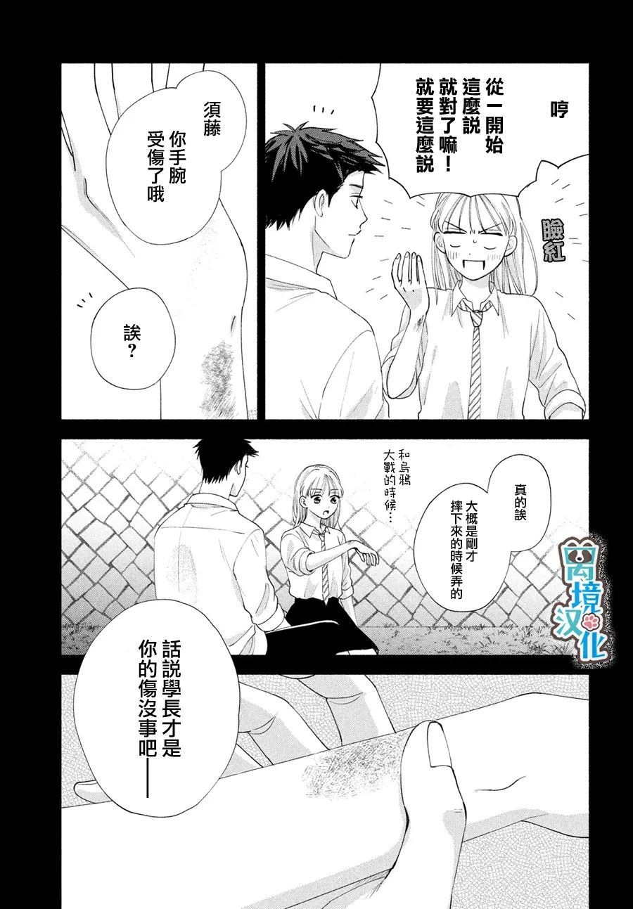 第39页