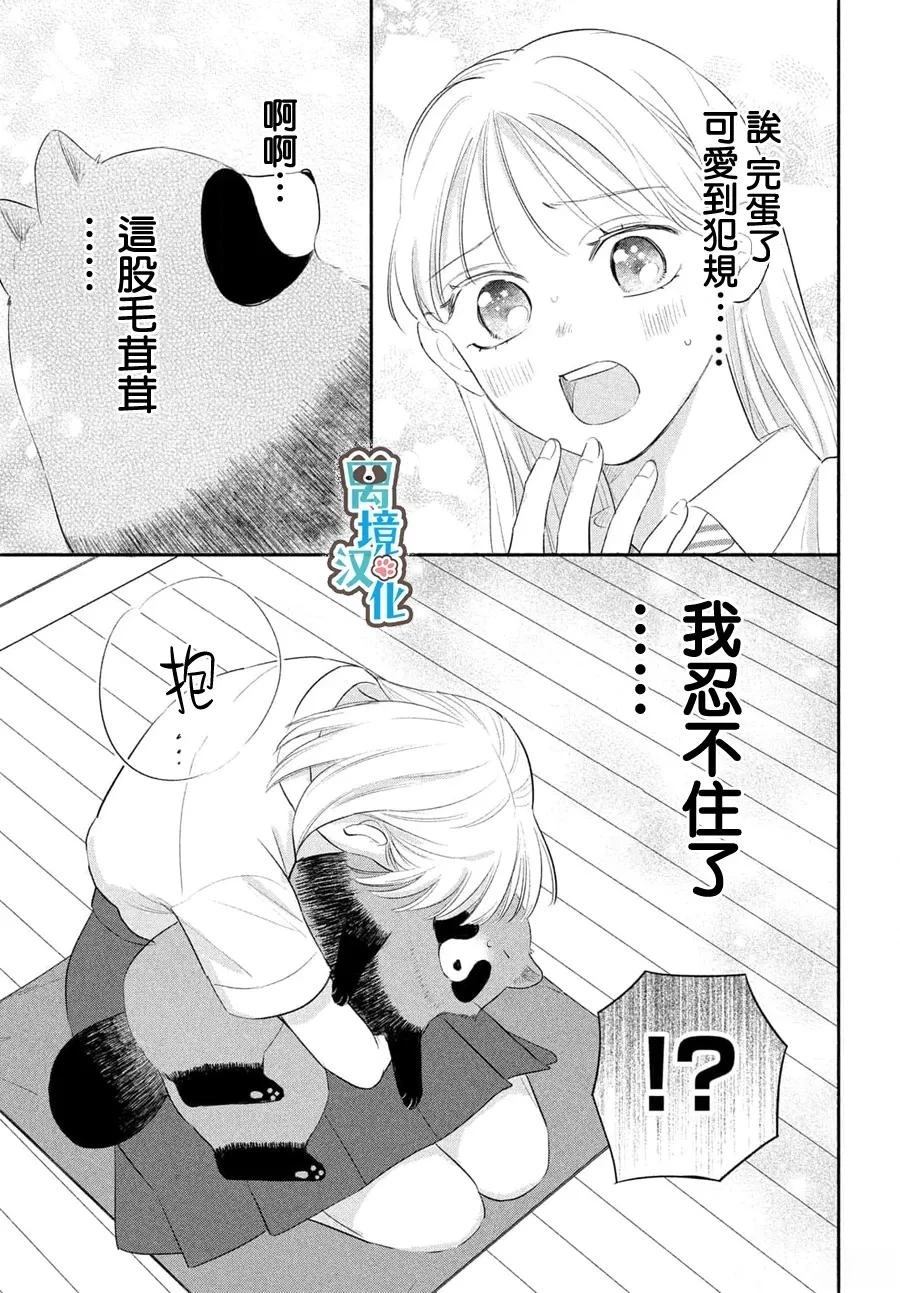 第35页
