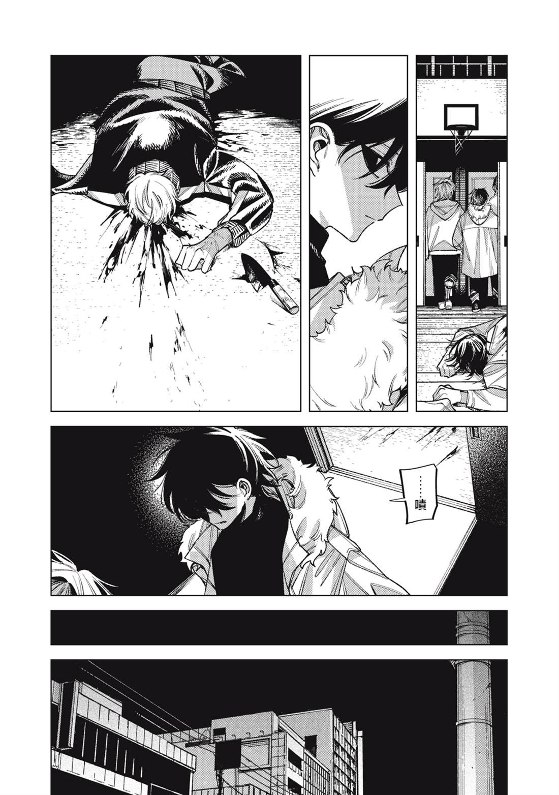 第25页