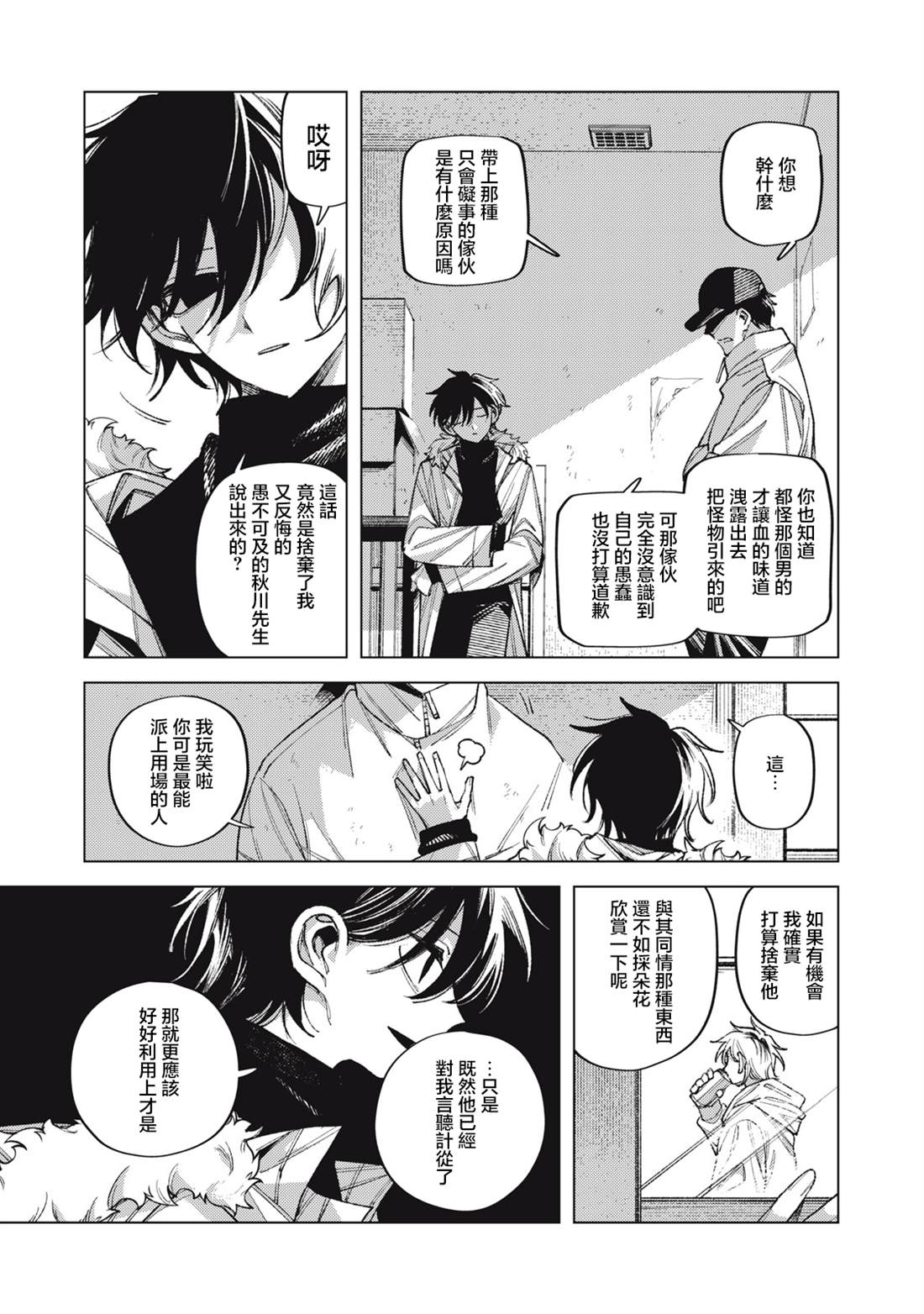 第29页