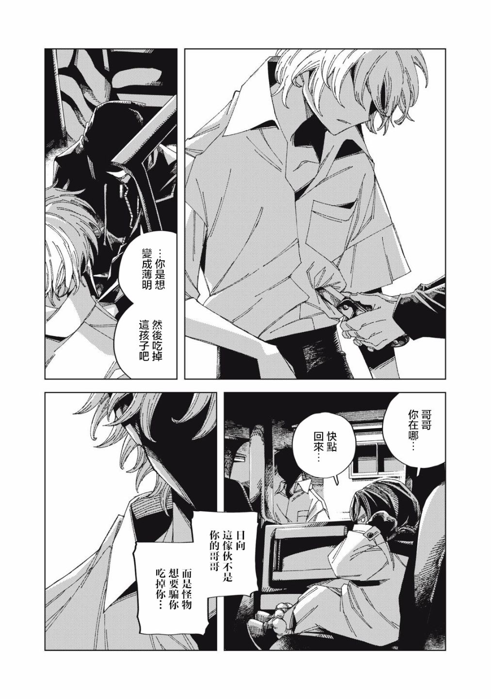 第36页