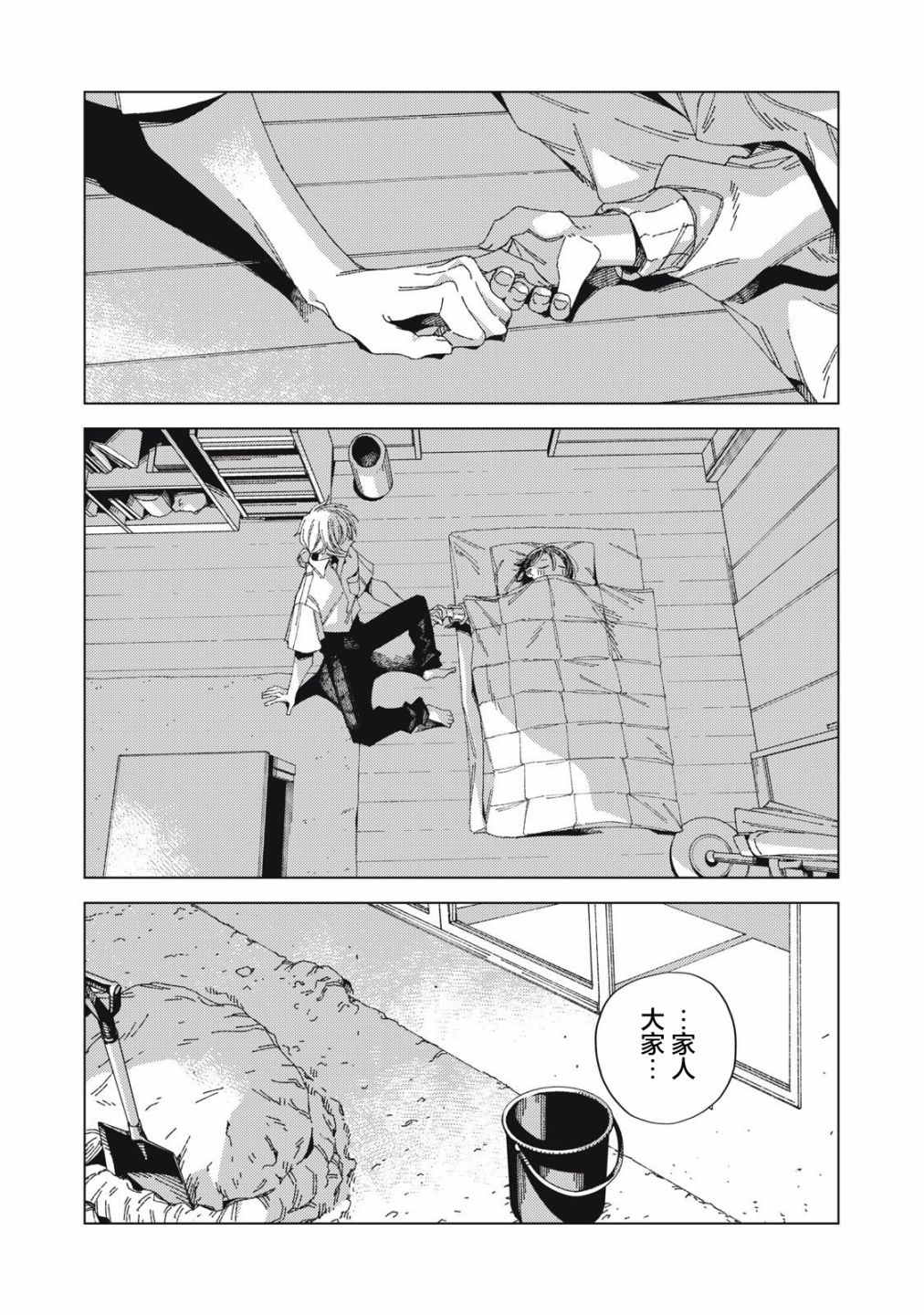 第49页
