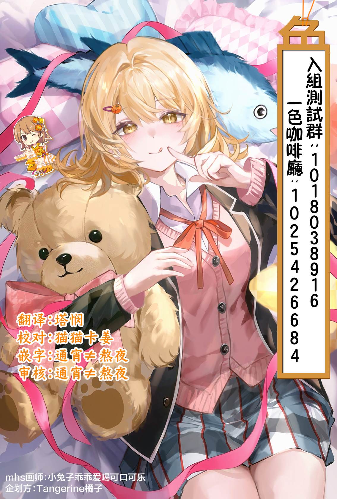 第33页