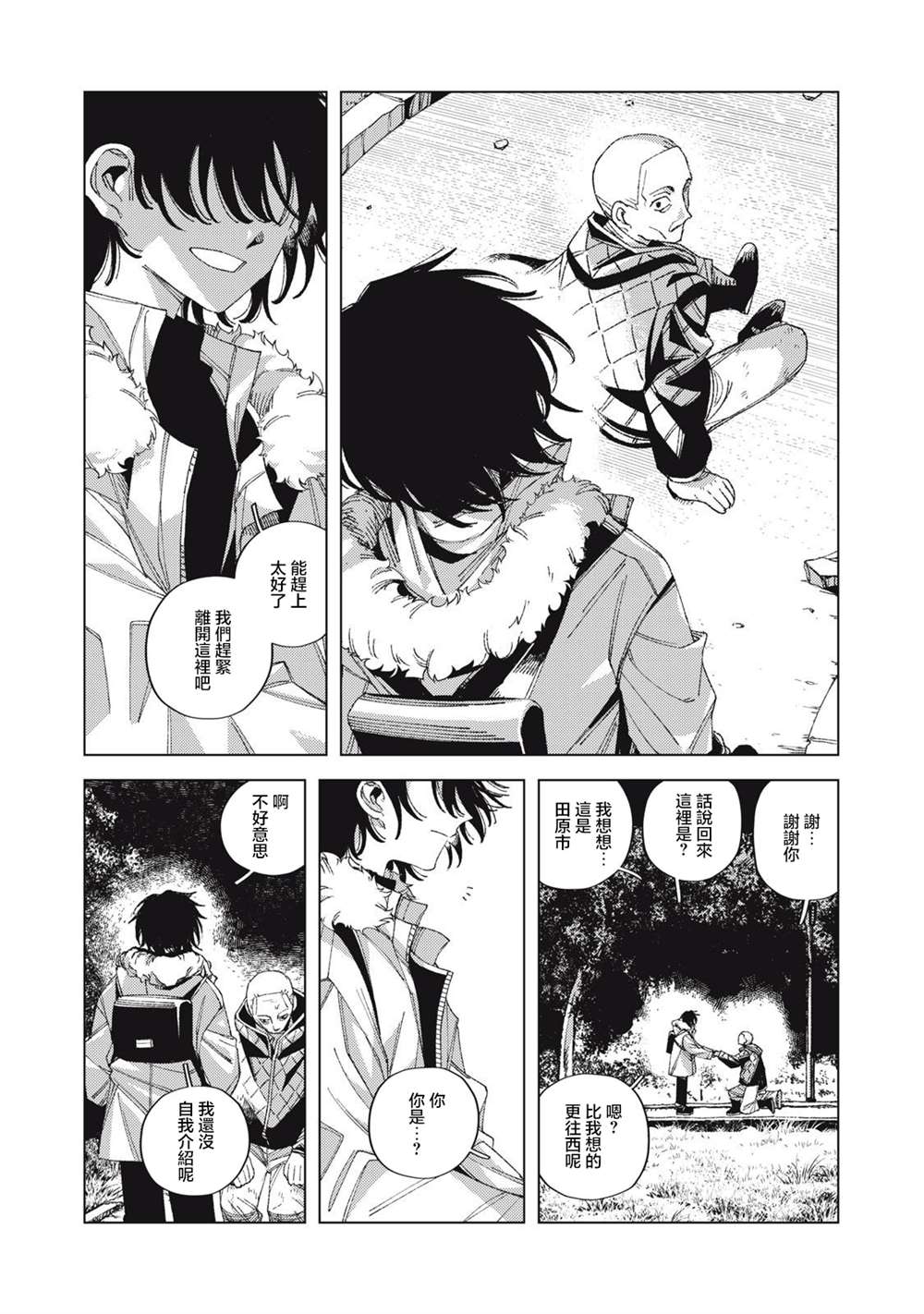 第26页