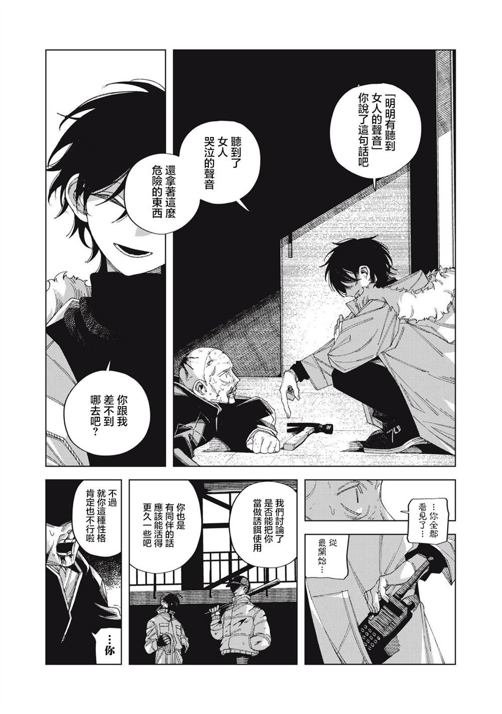 第28页