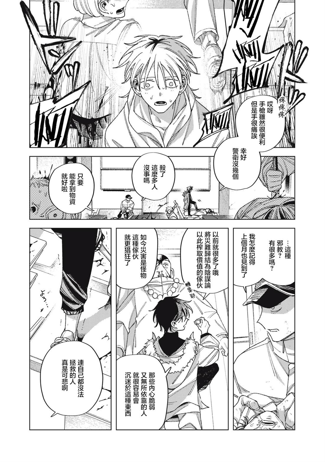 第39页