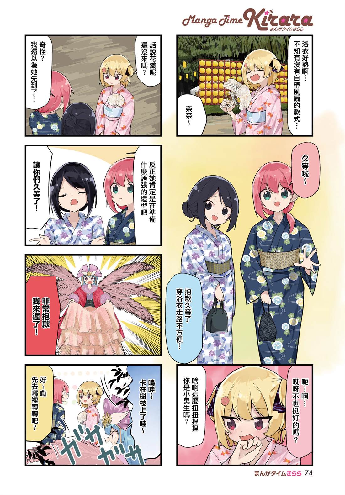 第2页