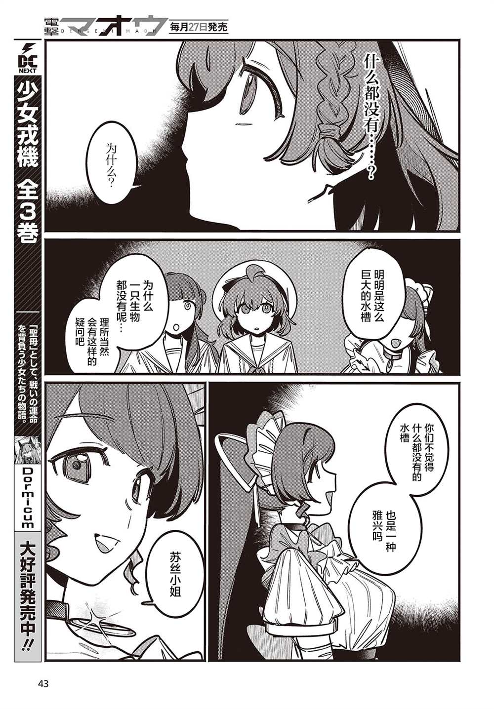 第39页