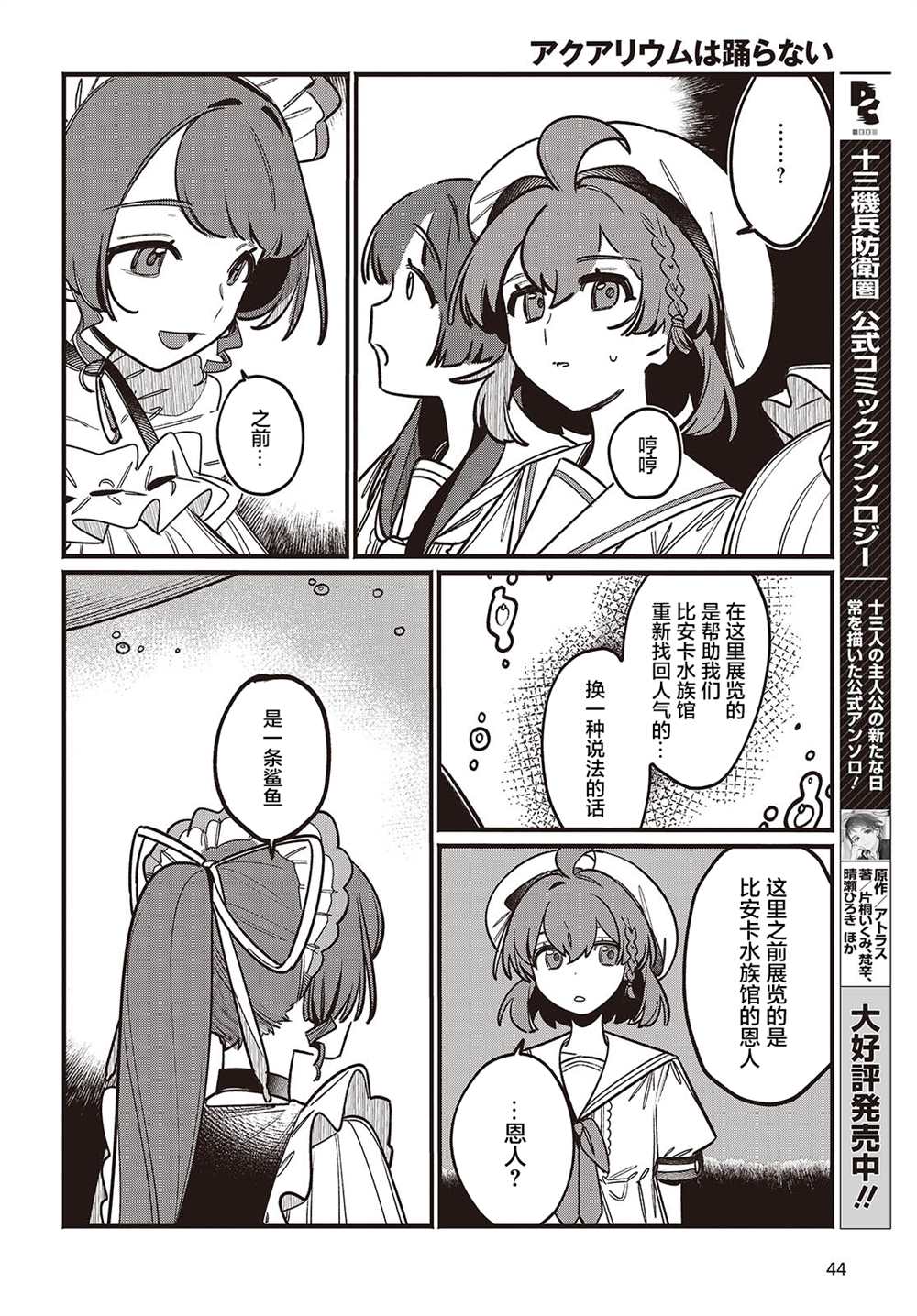 第40页