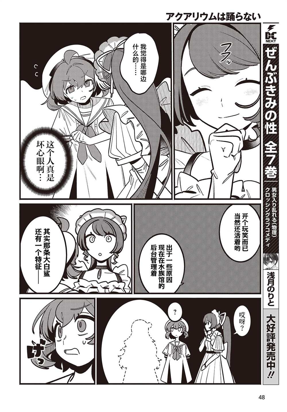 第44页