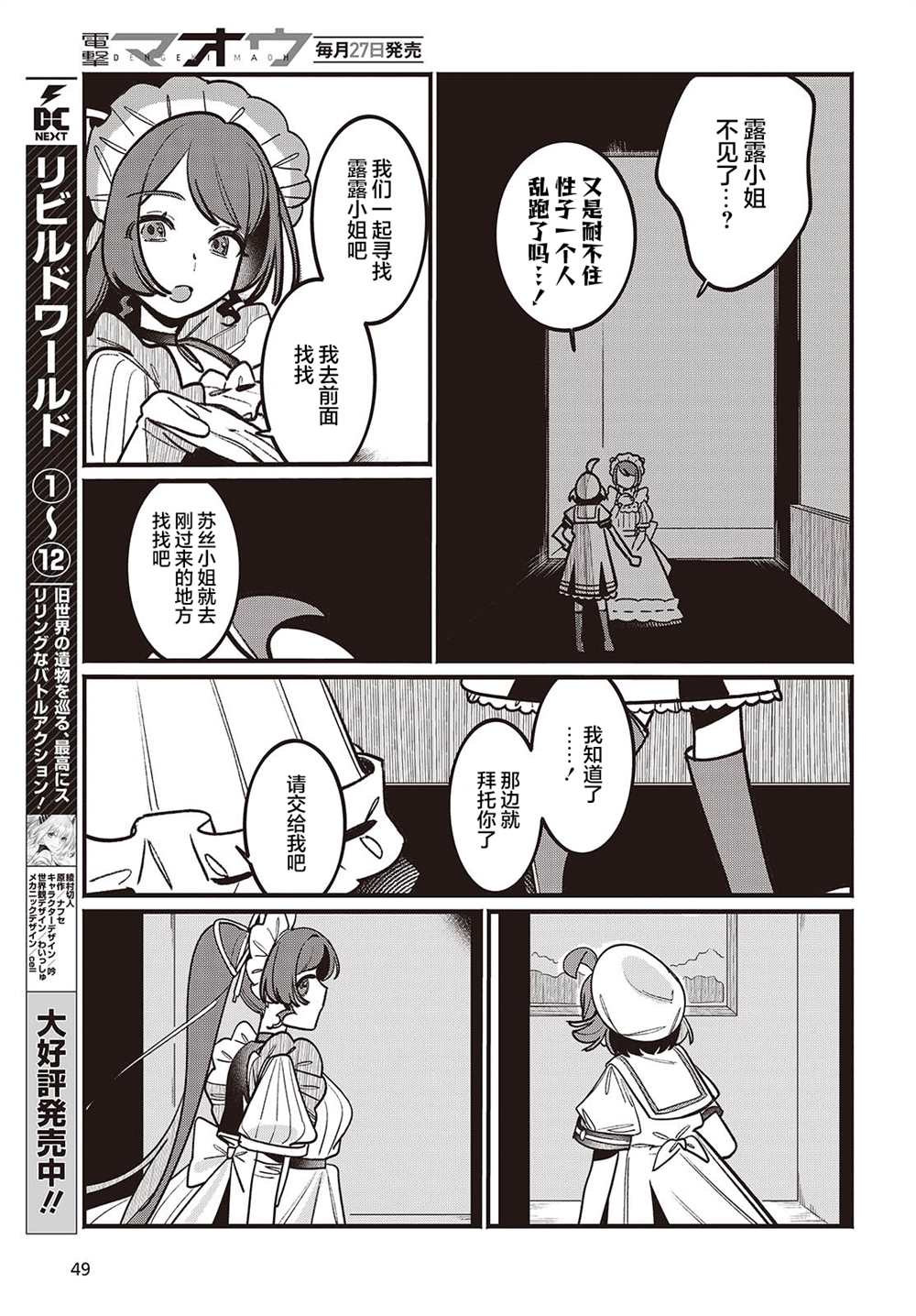 第45页