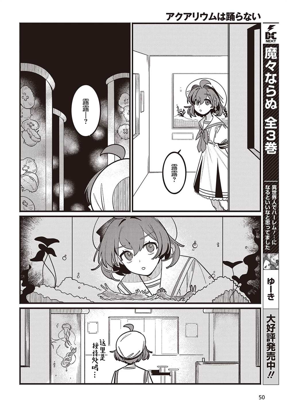 第46页