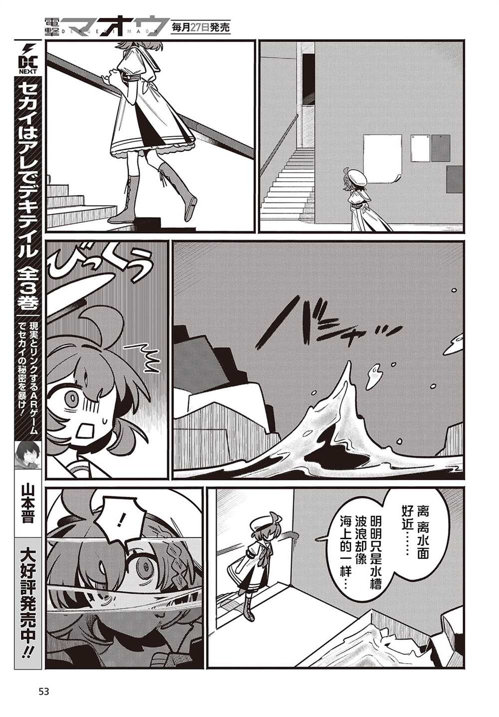 第49页
