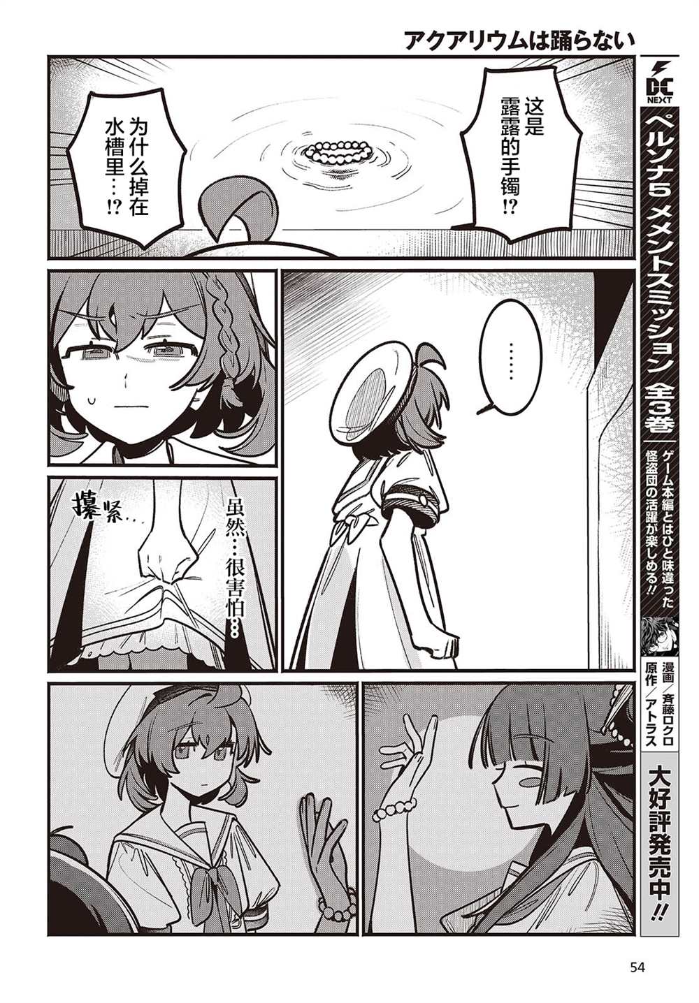 第50页