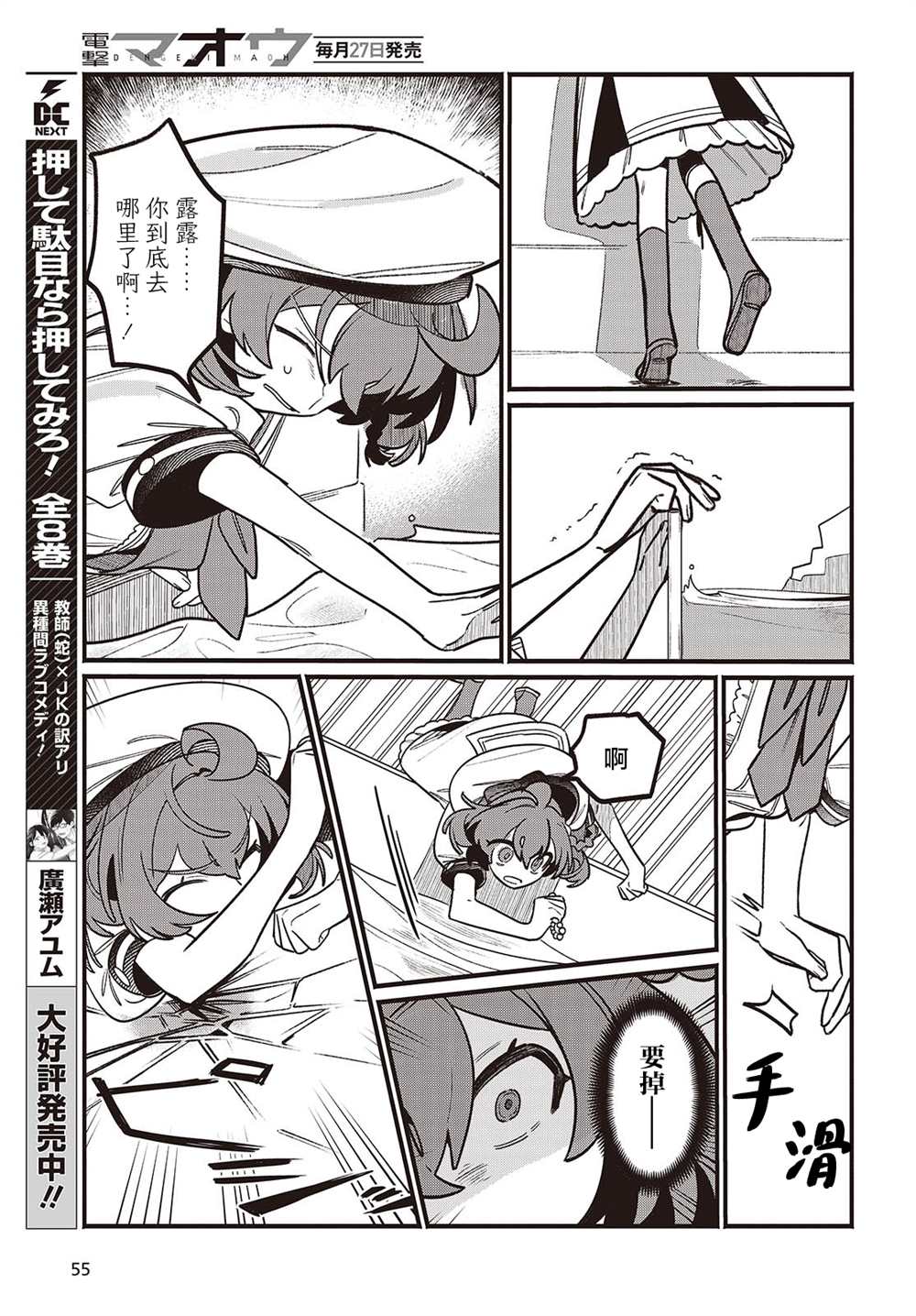 第51页