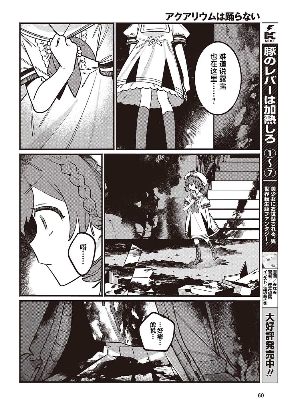 第56页