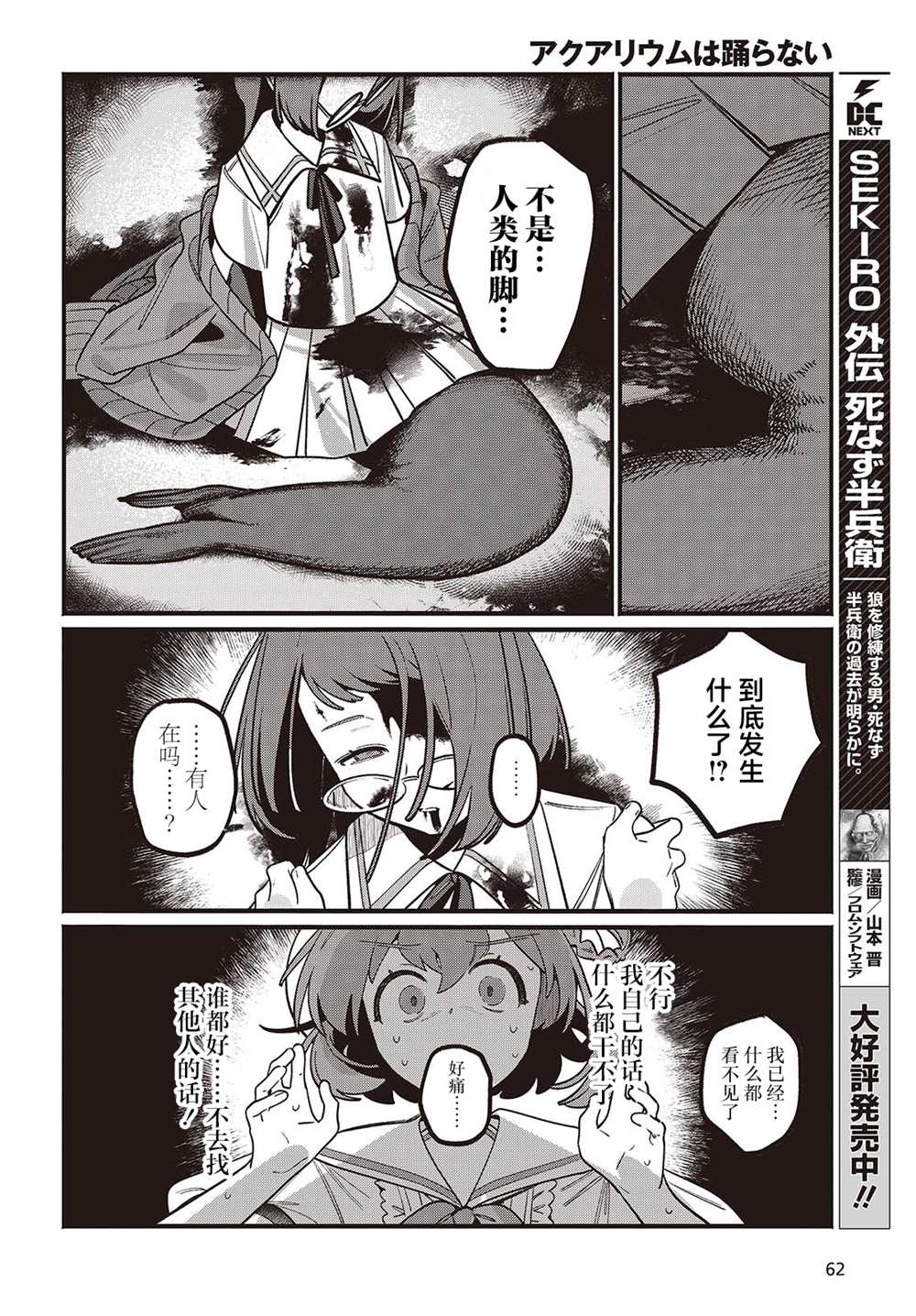 第58页