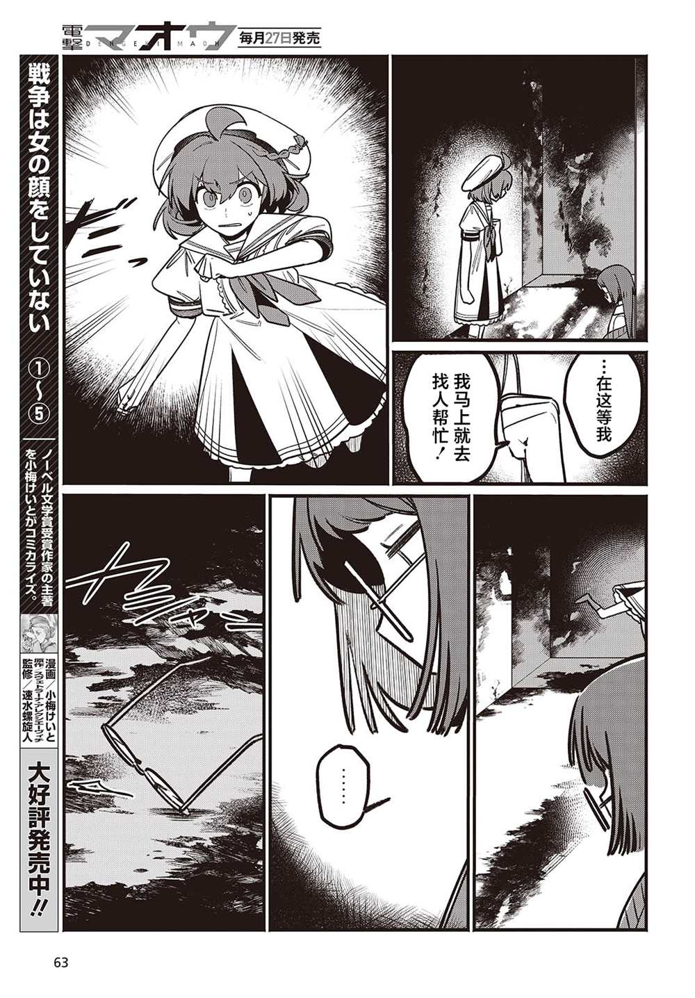 第59页