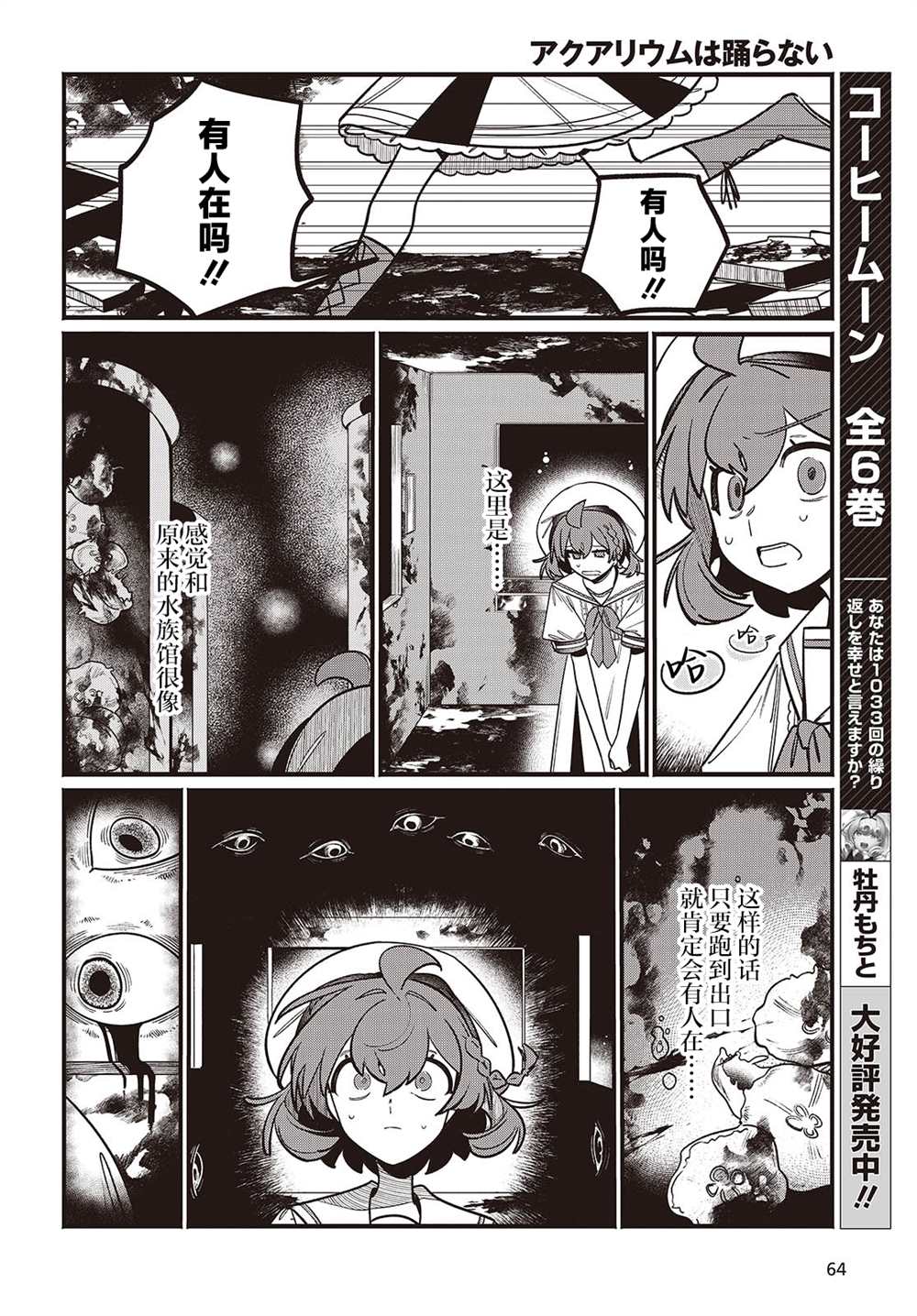 第60页