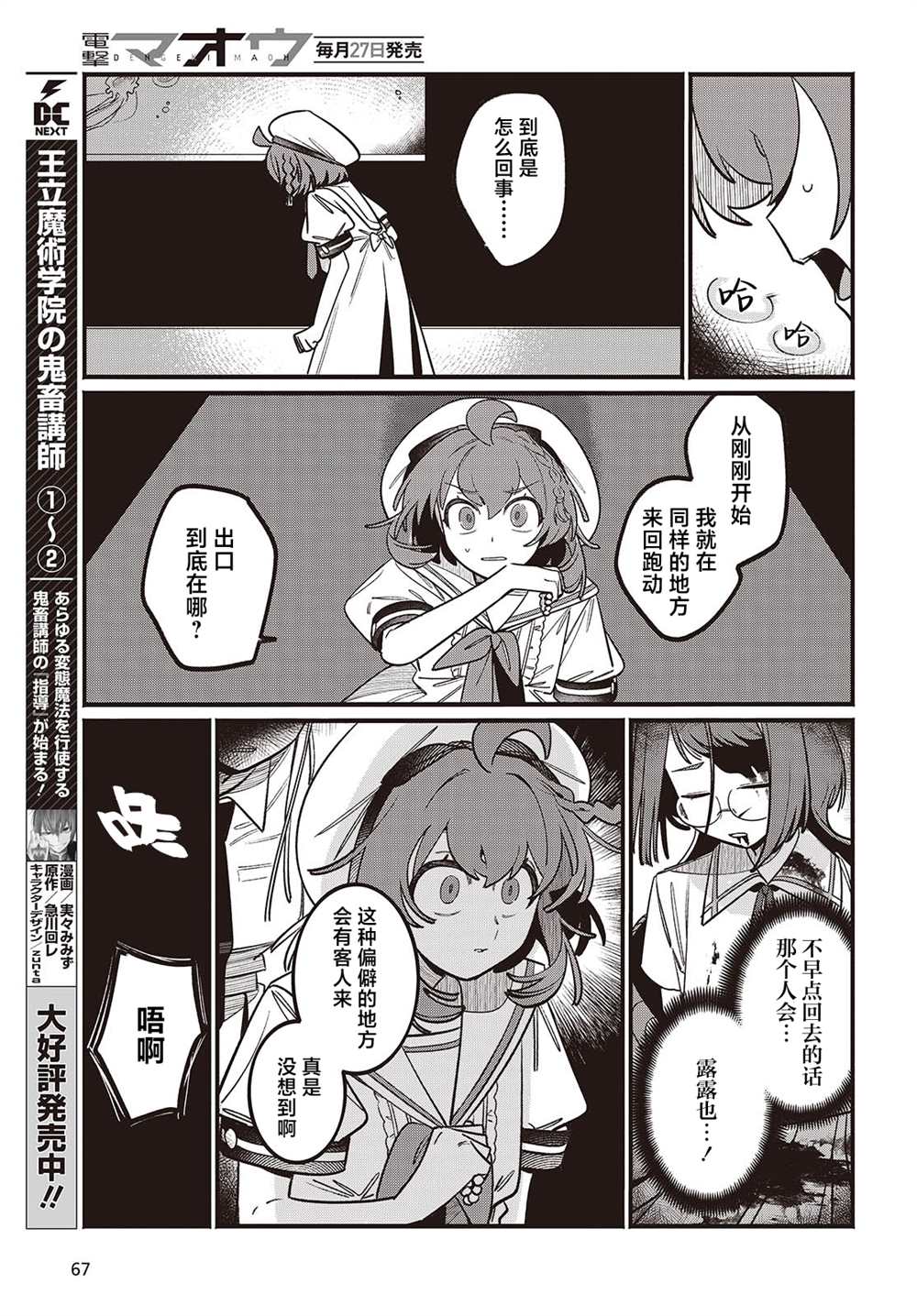 第63页