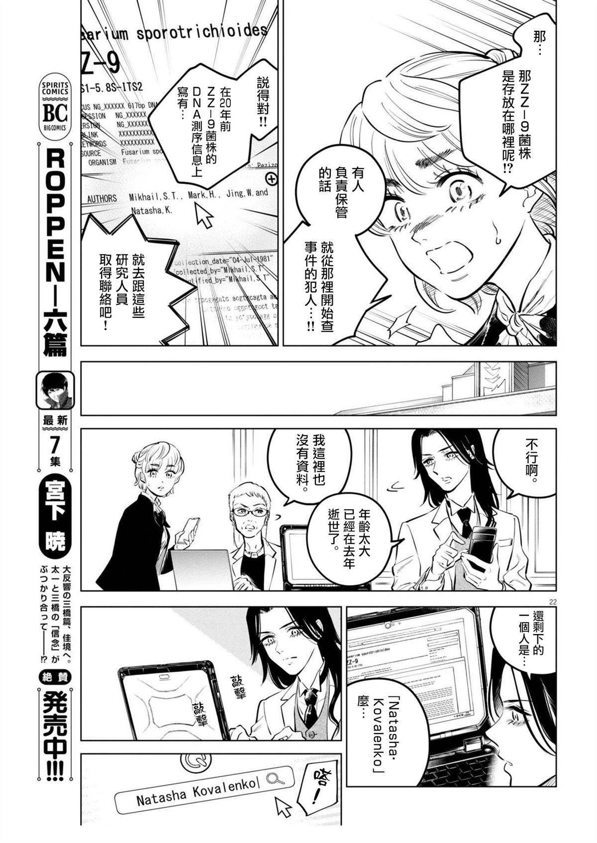 第22页