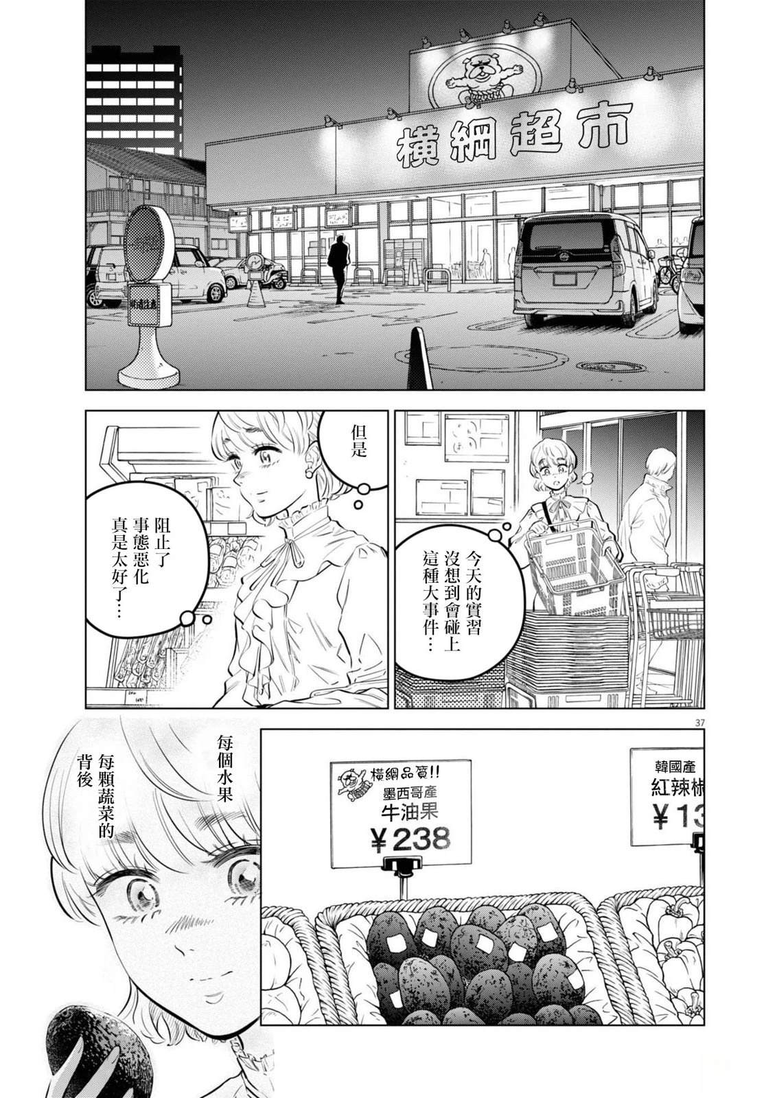第36页