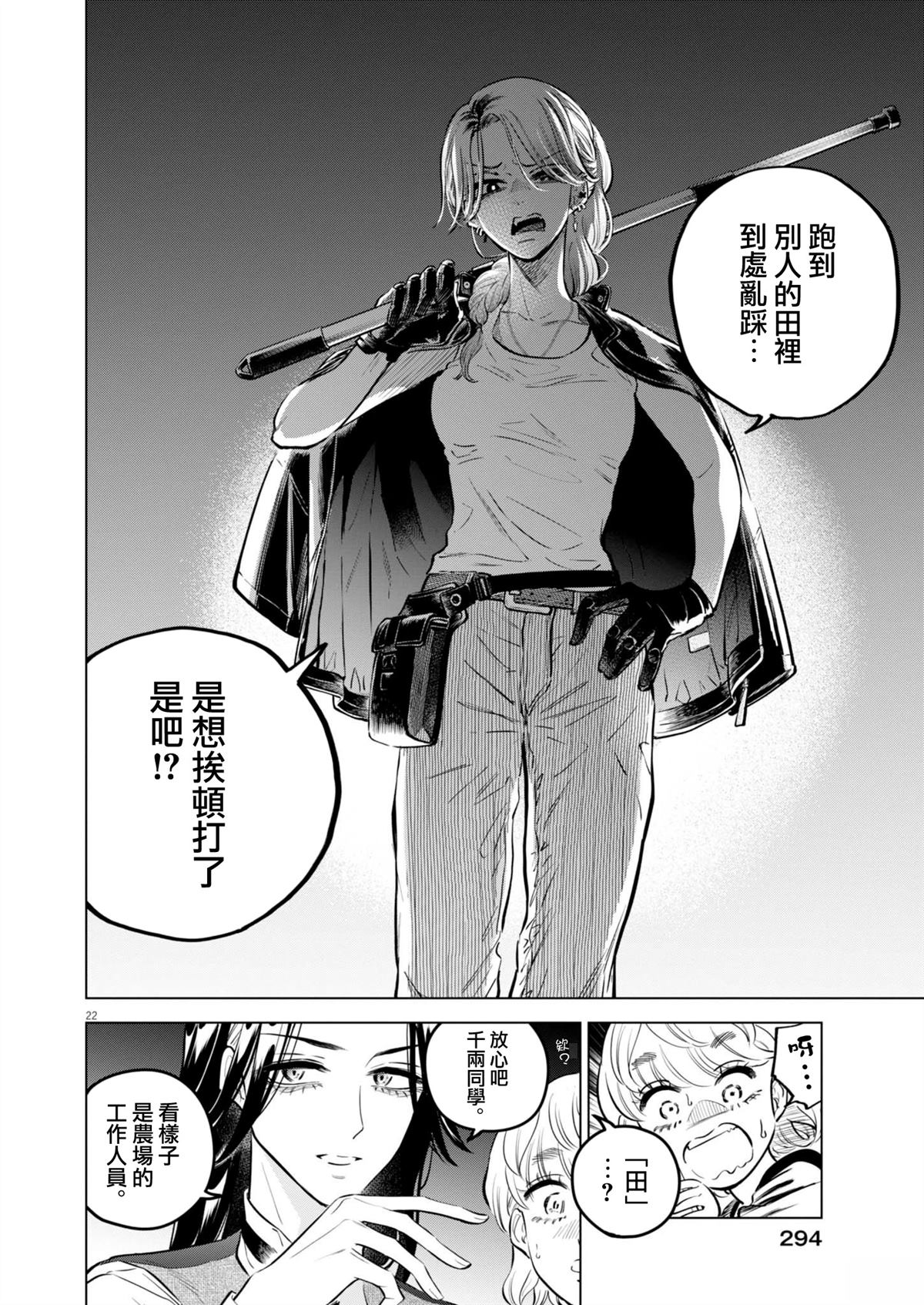 第22页