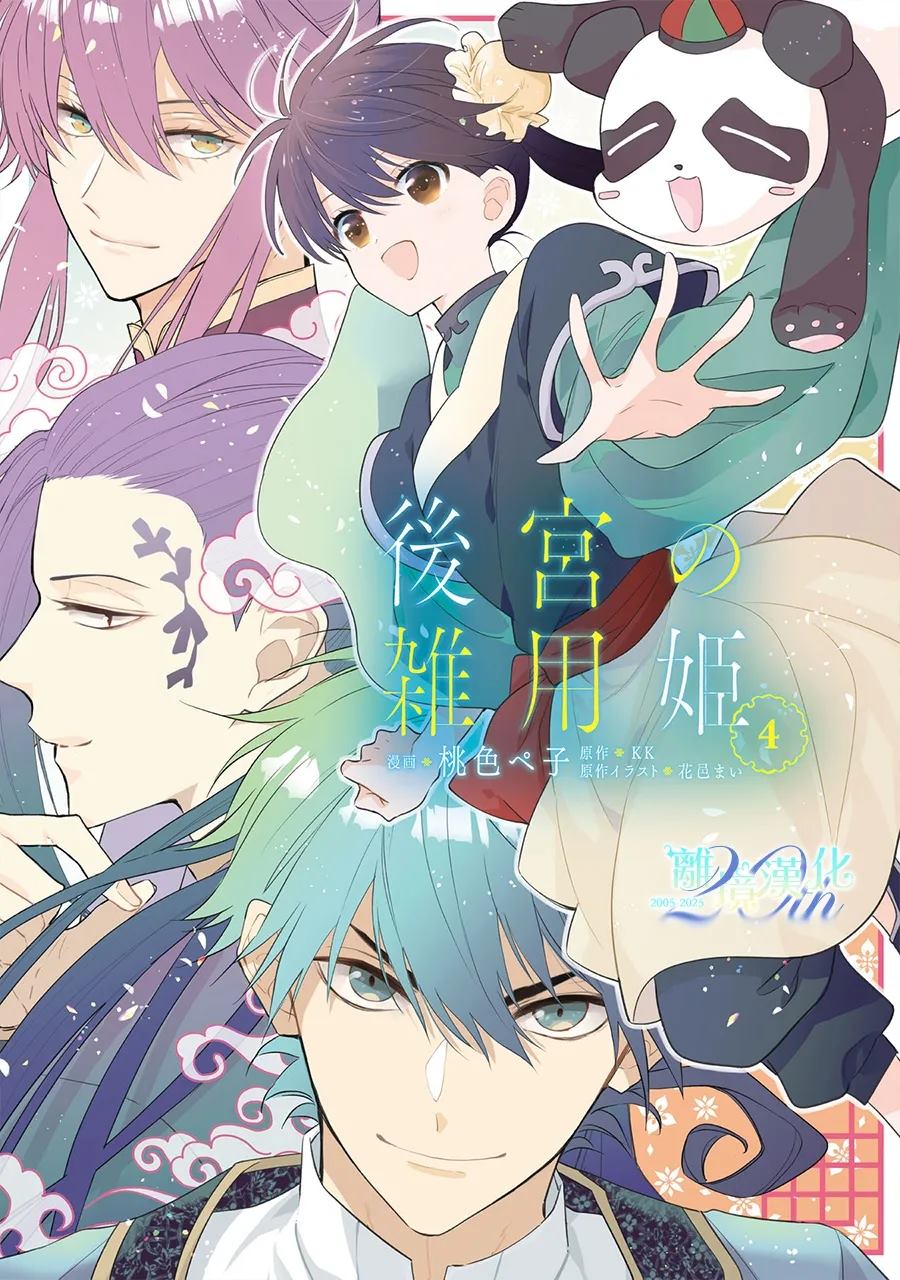 第2页