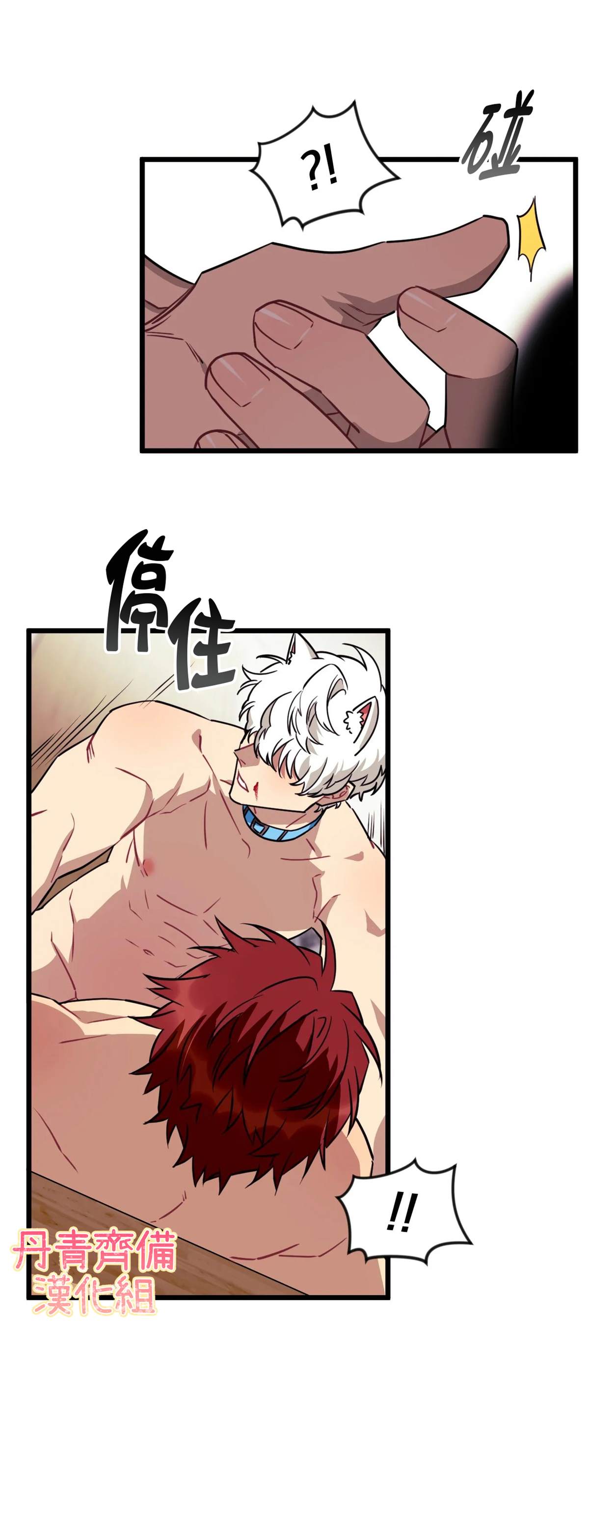 第30页
