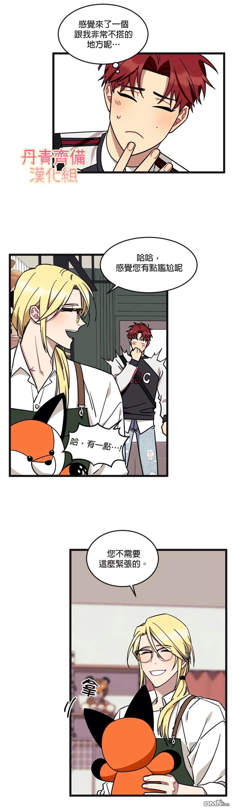 第19页