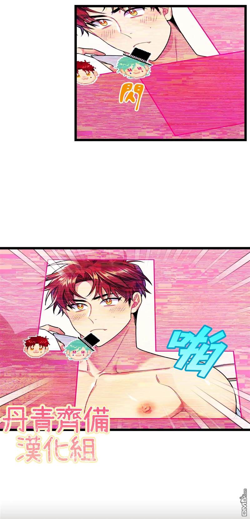 第30页