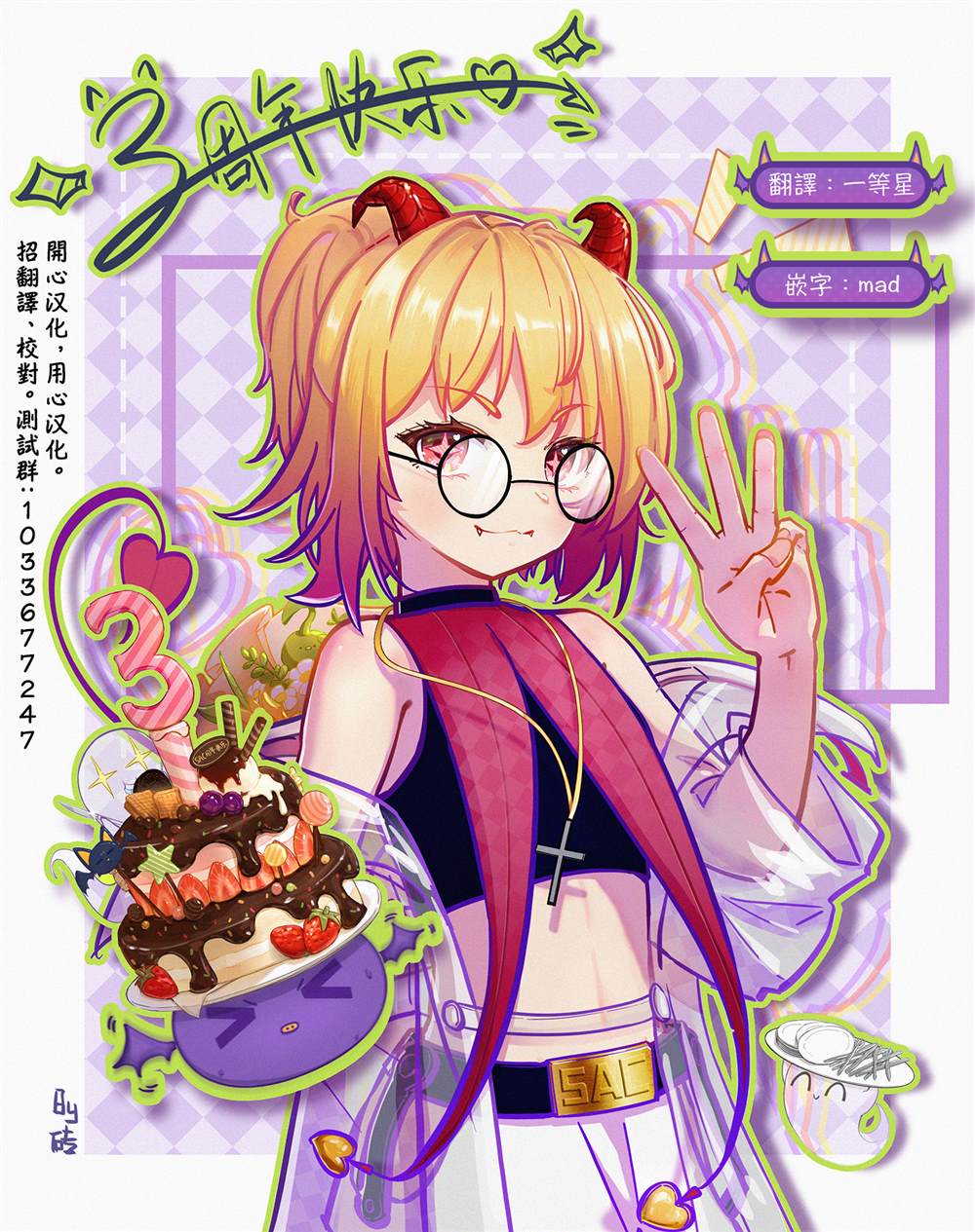 第68页