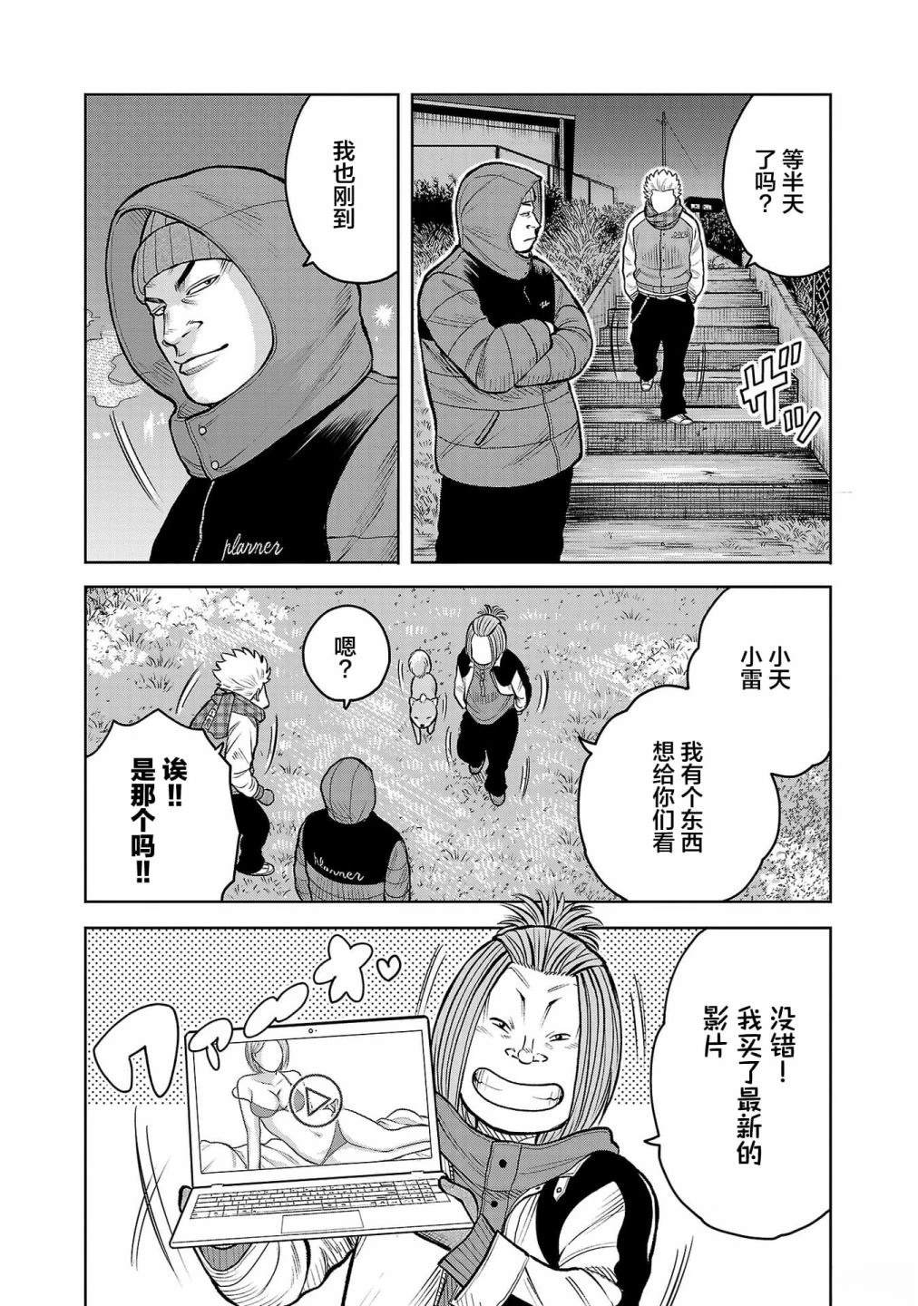 第39页