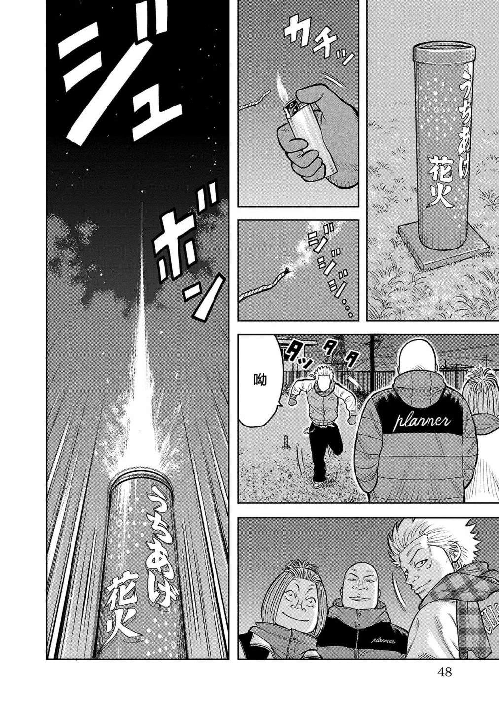 第47页