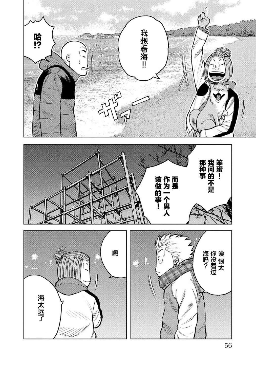 第55页