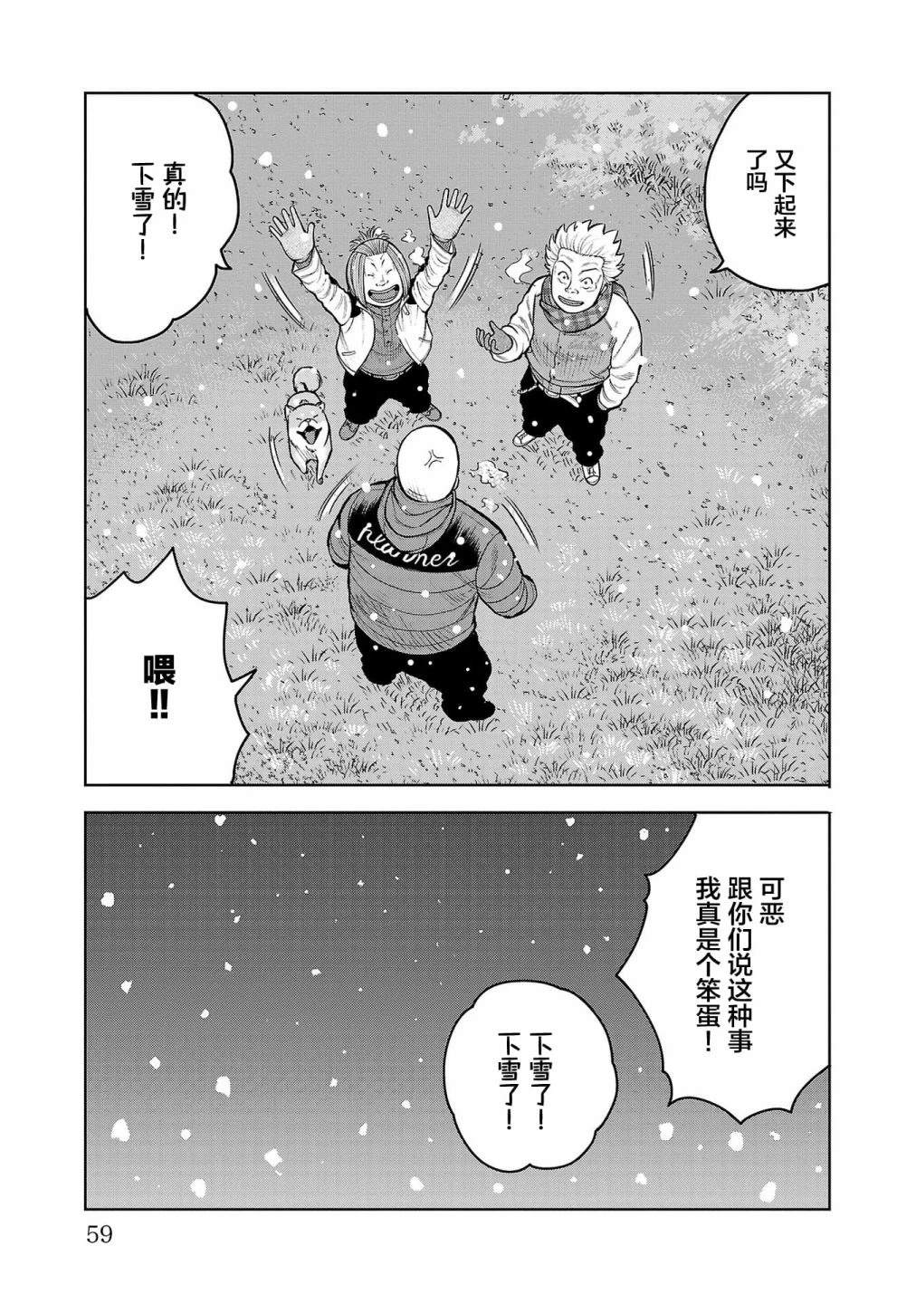 第58页