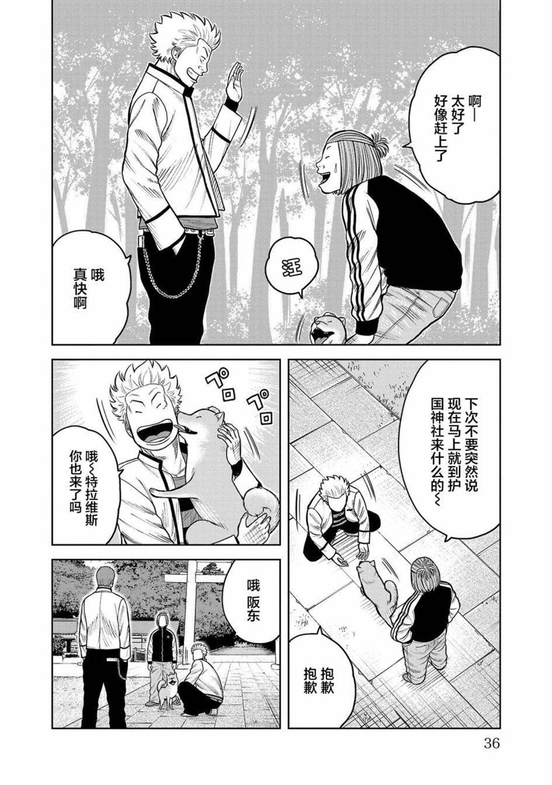 第35页
