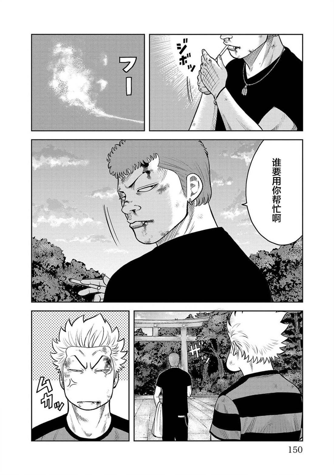 第51页